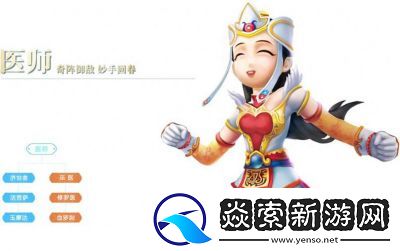 热血江湖怀旧版哪个职业更受欢迎