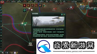 群星虚空云的处理方式介绍
