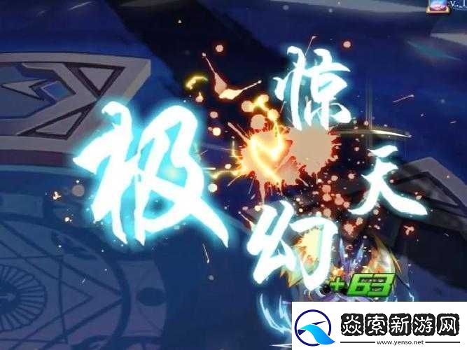 全民斩仙冰晶凤凰介绍