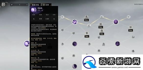 诛仙世界合欢怎么高效输出