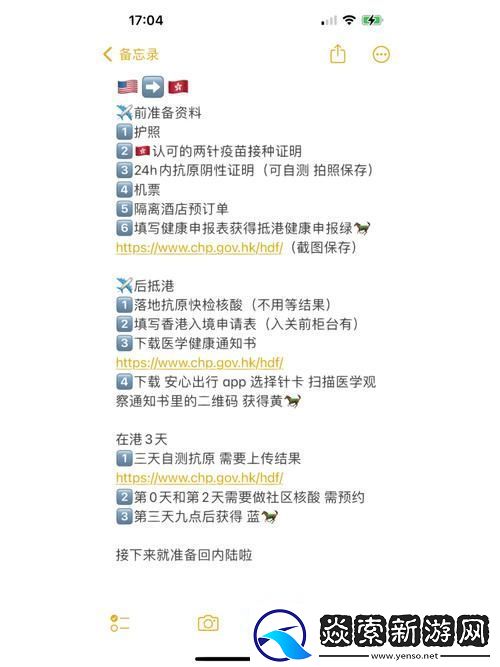 黑料最新回家线路