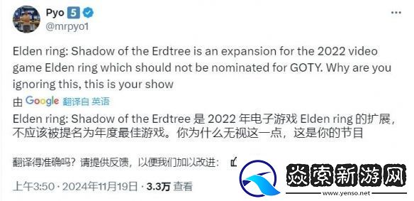 TGA调查玩家最惊喜和最失望的游戏提名