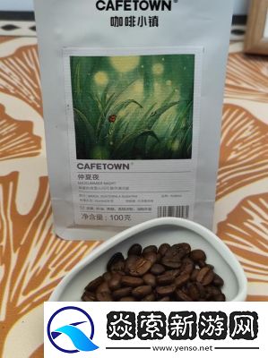 心动小镇游戏咖啡豆获取方法详解【图文教程】