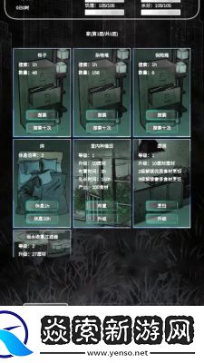 追着丧尸跑2地图切换方法