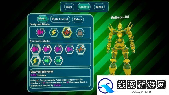 机甲舞蹈战斗节奏RPGSteel