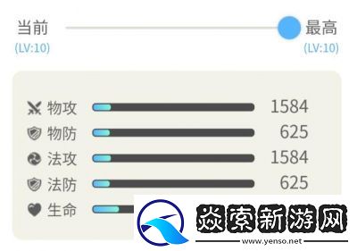 捉妖手游颜如玉最优资质选择指南