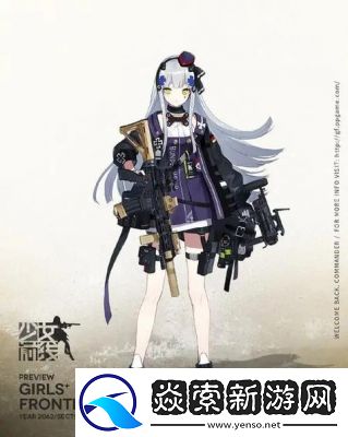 暗区突围x少女前线联动日期确认