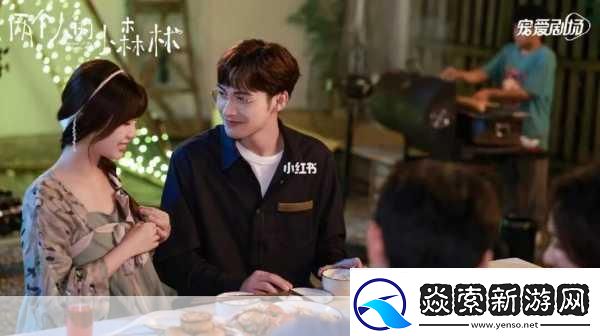 217054是什么意思两个人的小森林217054意思介绍神秘数字背后的浪漫密码