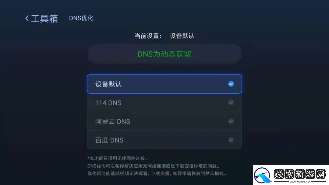 智能电视速太慢怎么回事