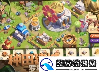 蚁族崛起神树之战统帅怎么换