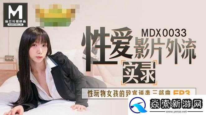 黄床大片麻豆免费