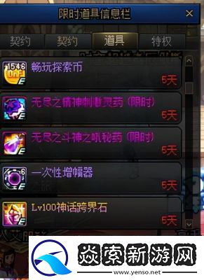 如何获得黄金增幅书