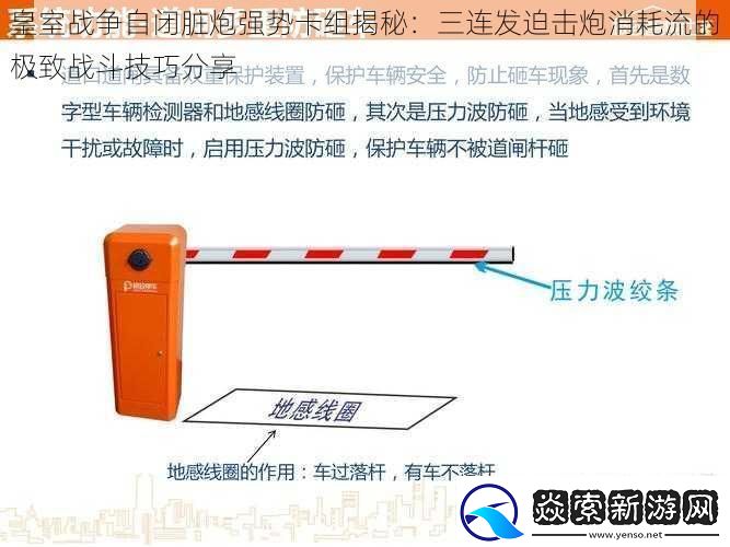 皇室战争自闭脏炮强势卡组揭秘