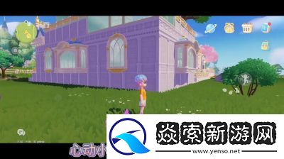 心动小镇原地躺下动作获取方法详解