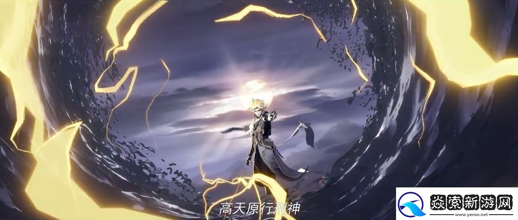 阴阳师须佐之男技能
