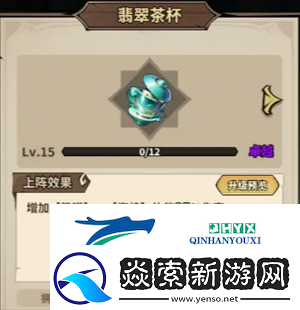 极速都市魔弓手圣物搭配推荐