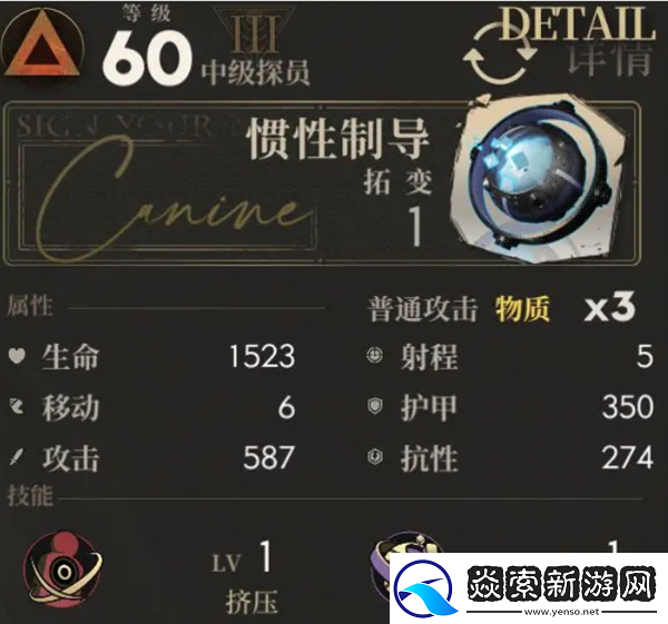 异象回声危机行动s103怎么打