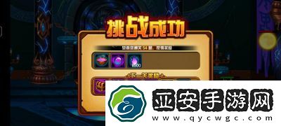 隐秘的档案锁妖塔判断妖怪是否放行关卡通关流程隐秘的档案锁妖塔通关攻略