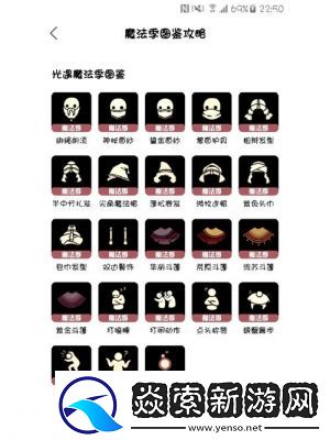 光遇11.18免费魔法攻略详解