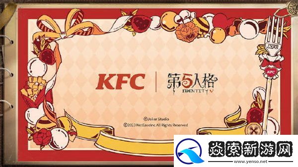 2023年第五人格联动有哪些