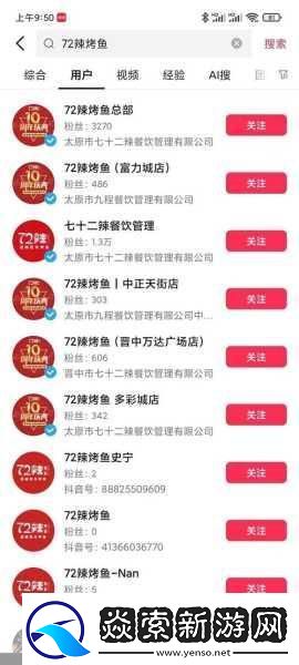 成品短视频app源码的价格免费消息已经传出