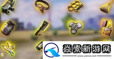 和平精英奇幻大乱斗装备升级攻略