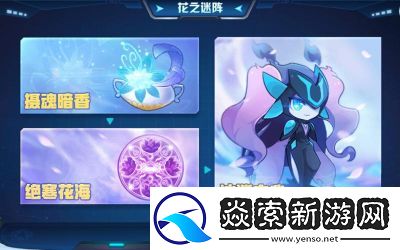 手游赛尔号玩法