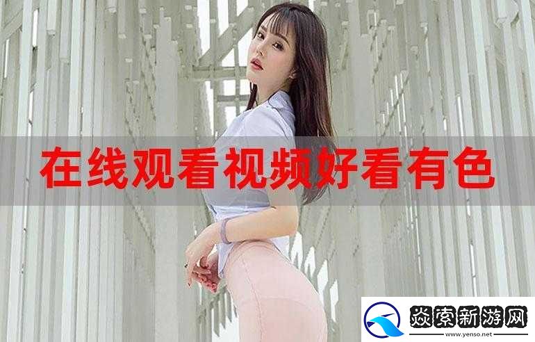 铿锵锵锵锵免费观看在线观看