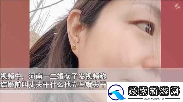 二婚后前夫又回来了1v2意思