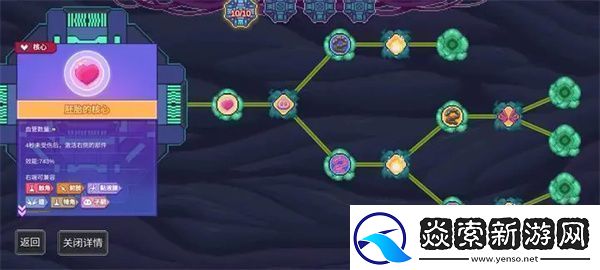 生物原型子嗣**流站桩挂机流攻略