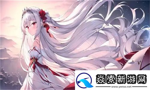 少女频道在线观看高清