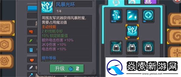 新的元气骑士职业全攻略