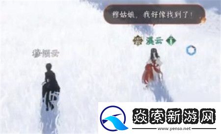 逆水寒手游寒衣覆雪奇遇任务怎么玩
