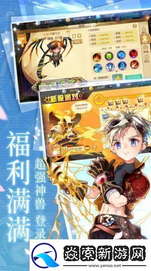 冒险者海岸云上城之歌手游app二次元卡通气息的RPG冒险战斗游戏冒险者海岸云上城之歌游戏下载