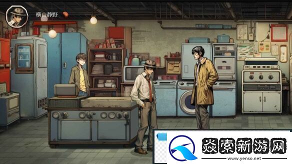 日式怪谈悬疑解谜岚与山之彼端3月29日发售