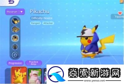 宝可梦大集结辅助宝可梦推荐