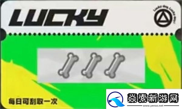 绝区零刮刮卡奖励都有什么