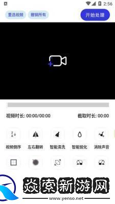 成品禁用免费看短视频下载