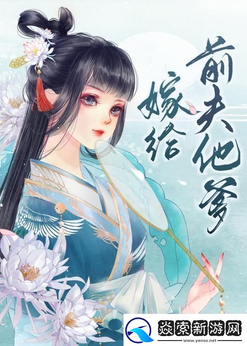 科技时代下的非常规情感路径