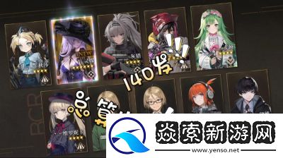 异象回声开局配队推荐及游戏经验分享【完整攻略】