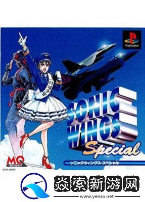 四国战机特别版怎么玩