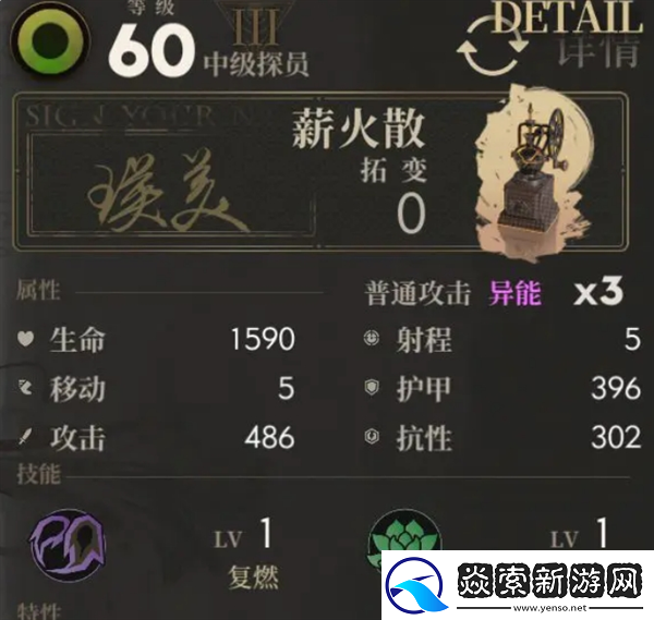 异象回声危机行动s103怎么打