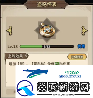 极速都市魔弓手圣物搭配推荐