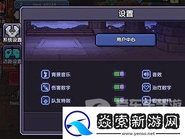 我的勇者兑换码怎么使用