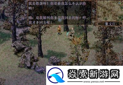 刀剑封魔录全攻略详解新手入门指南与任务流程