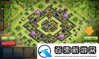 2017年最新原创9本部落冲突护黑阵