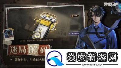 异象回声突击职业攻略分享【LHMKVCROSS】