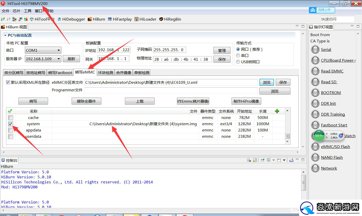 华为悦盒Q21和EC6109U通刷固件及教程