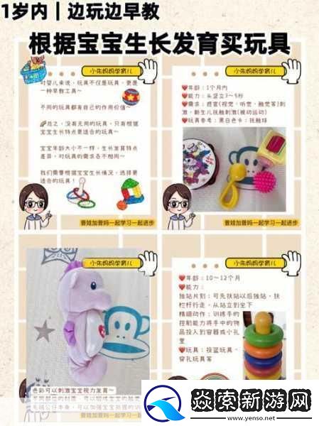 穿着电动玩具去上班的说说