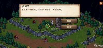 烟雨江湖中佛香的获取与作用一览